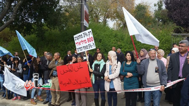  القدس - فيديو : بلدية كفرقاسم تشارك في مظاهرة رؤساء وموظفي البلديات والمجالس العربية امام الكنيست ووزارة المالية 